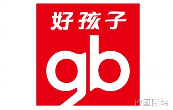 好孩子集团-小龙哈彼