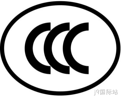玩具厂商注意：CCC认证管理有重大改革